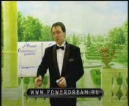 Семейные отношения тема: Характер