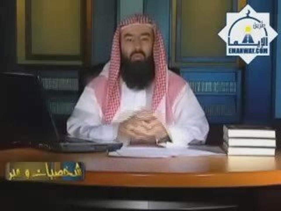 Les compagnons du prophète - Salman Al Farissi
