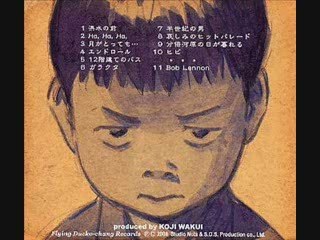 Bob Lennon version "Gu ta la" chanté par Naoki Urasawa