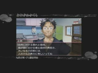 Peach Pit - PSP