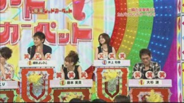 MIYUKI TORII RED CARPET 20090704