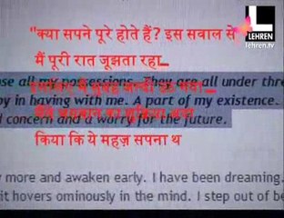 No sweet dreams for Big B