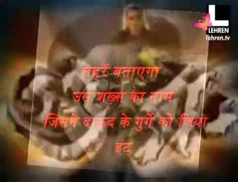 Bollywood clubs with the Underworld