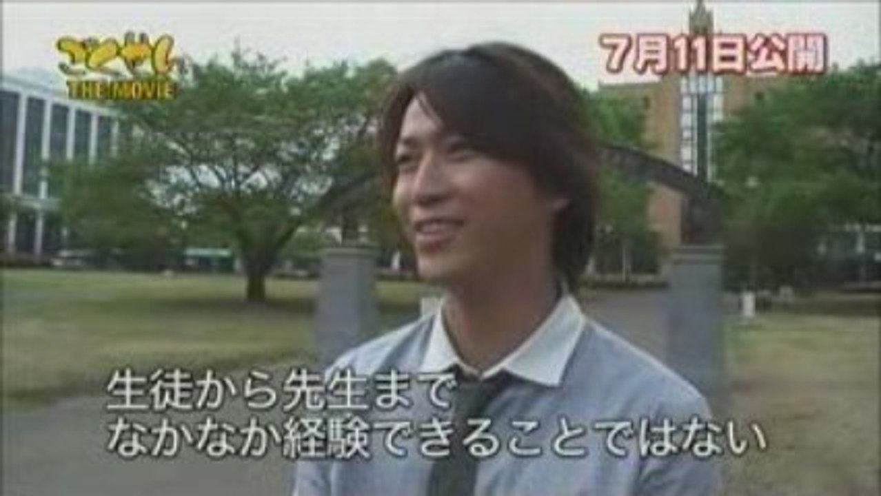 Gokusen the movie-Countdown day 5