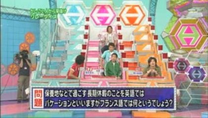 090708c relay, song.