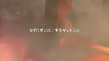 Tokyo Magnitude 8.0 Trailer 2