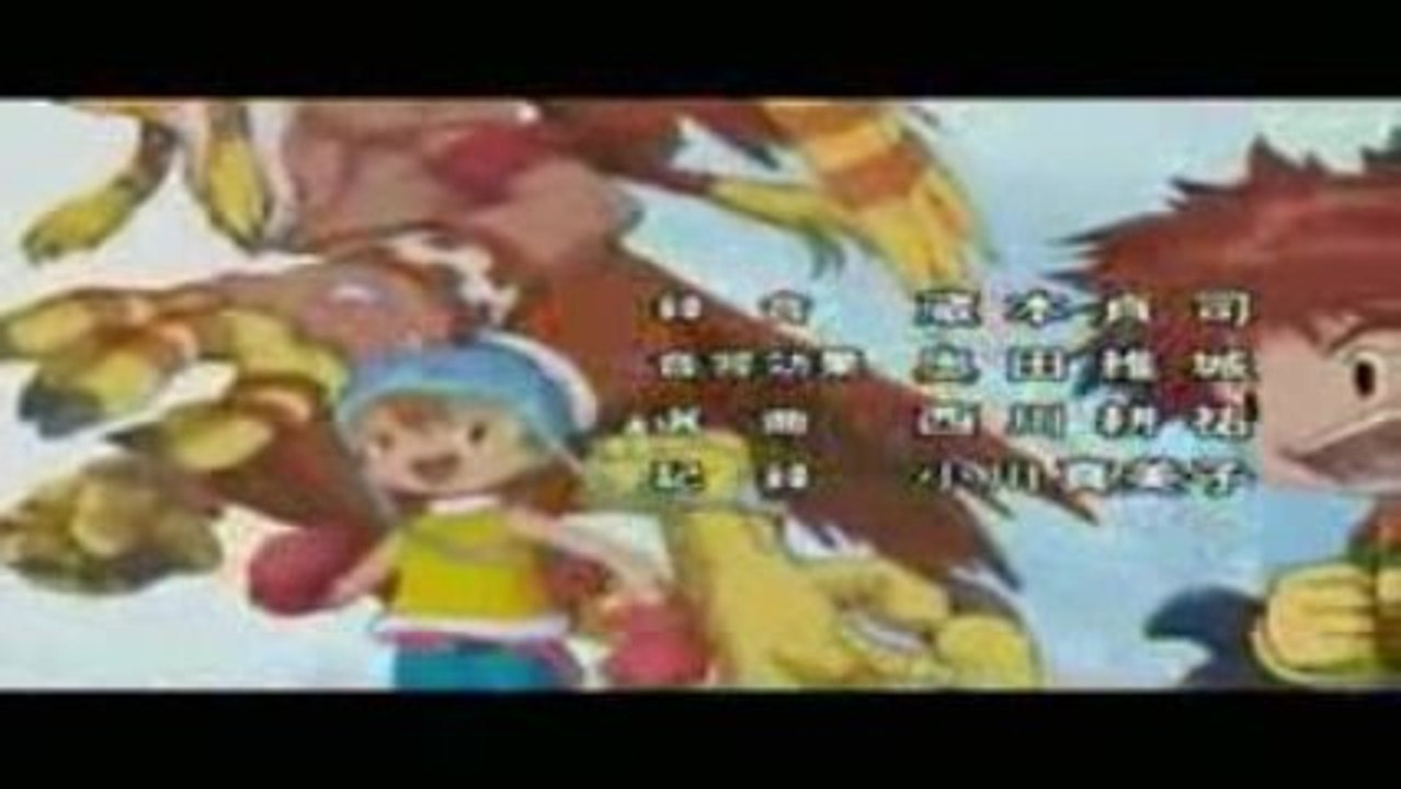 Digimon 1 ending latino