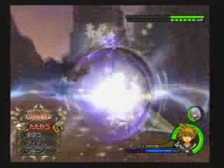 riku et sora vs terra