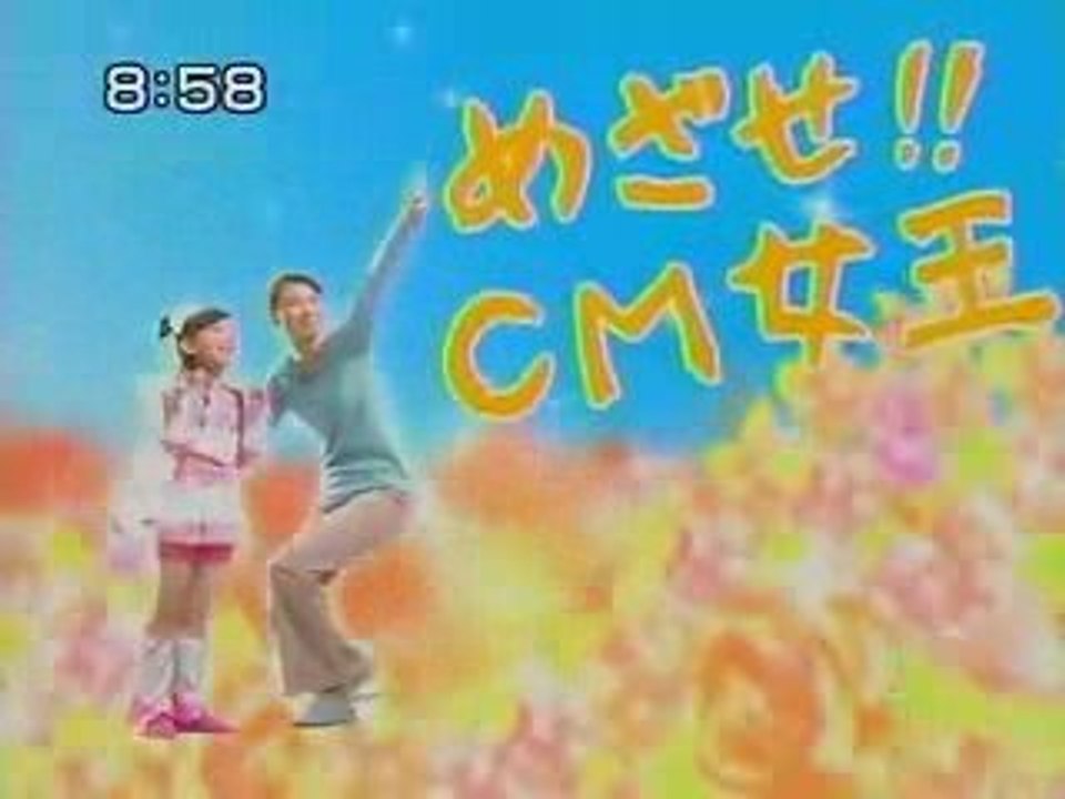 Pub - Ensemble de Pub  Yes! Precure 5
