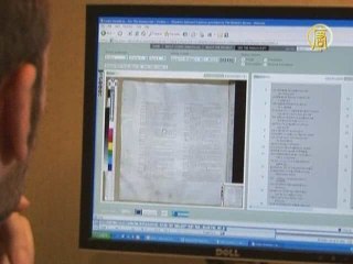 Самая древняя в мире Библия теперь доступна в сети