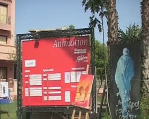 Hôtel Club Paladien Les Almoravides à Marrakech par Easyvo