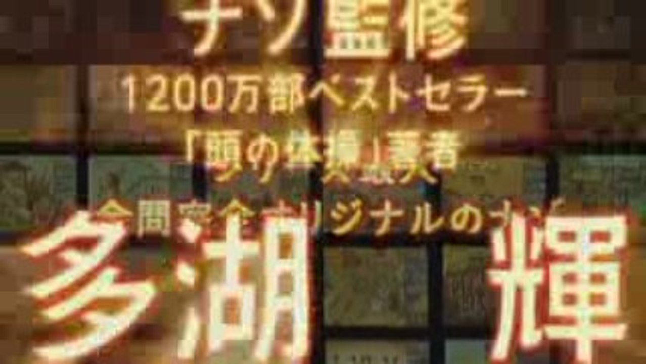 Professeur Layton Le Dernier Voyage dans le Temps - Trailer