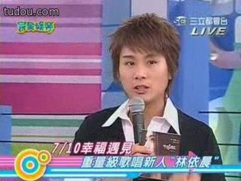 20090709 Ariel Lin: Album Release Promotion