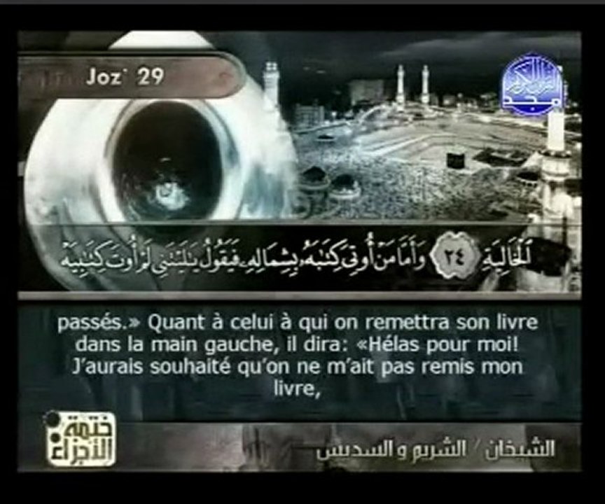 69- Celle Qui montre la vérité
