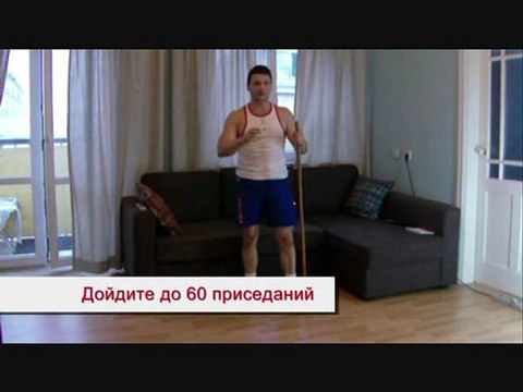 Как накачать ноги в домашних условиях.