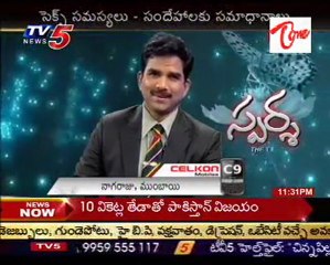 Sparsha,The Touch - Dr.kammela sridhar Advises for SEX Problems,Doubts-01