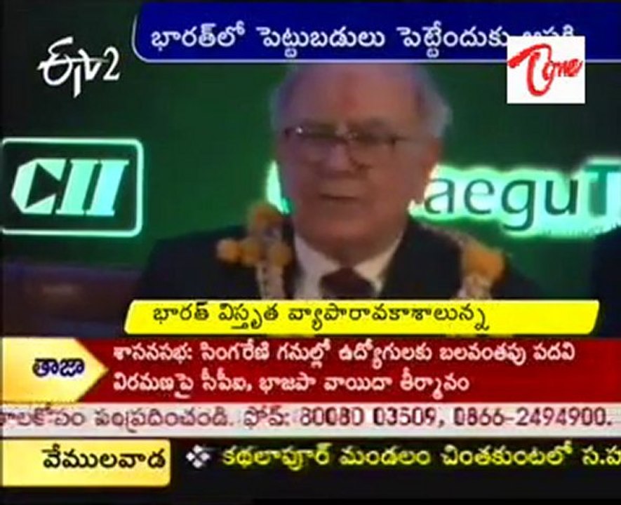 warren buffett Visit To Banglore