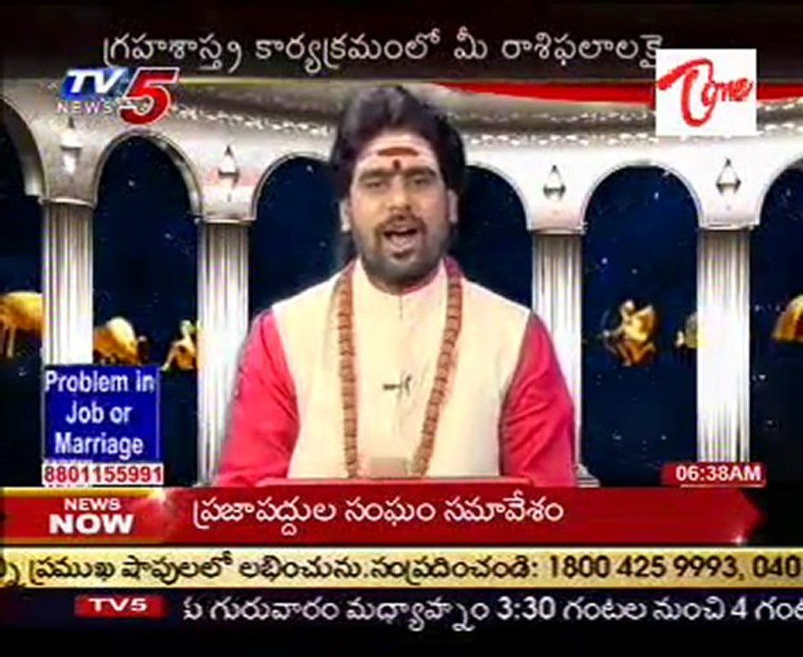 Graha Shastram - Daily Astrology - Vedic - Horoscope - Numerology - 24th Mar 11