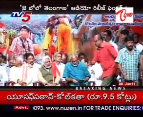 Jai Bolo Telangana Movie Audio Release in Ravindra Bharathi
