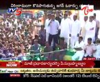 Jagan Odarpu Yatra in Vizag