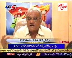 CPI Narayana Opinion on Sri Krishna Committee Report