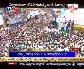 Jagan Odarpu Yatra Successfully Running in Visakhapatnam