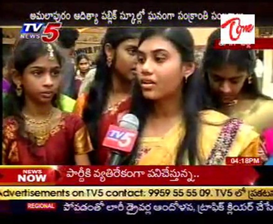 Pongal celebrations in Aditya Public School  Amalapuram