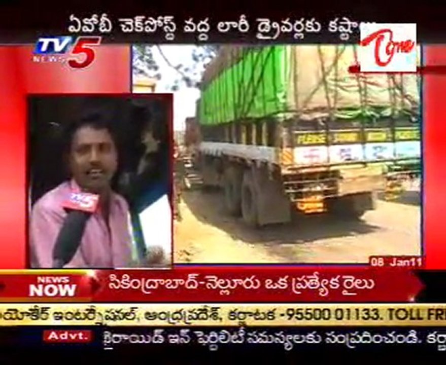 Lorry Drivers Facing Problems at A.O.B Check Post