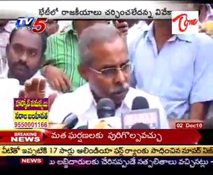 YS Vivekananda Reddy meets YS Jagan