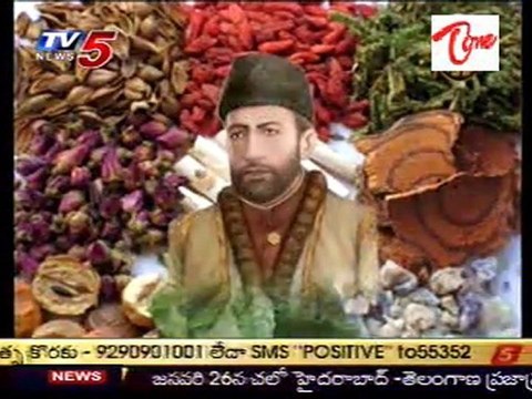 Dhruva Tara - Unani Physician - Freedom Fighter - Hakim Ajmal Khan