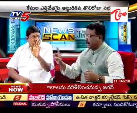 NewsScan with Vasudeva Dikshitulu,TDP B.Rajendraprasad,CONG Seshareddy_11th Dec2010 07AM_Part-03