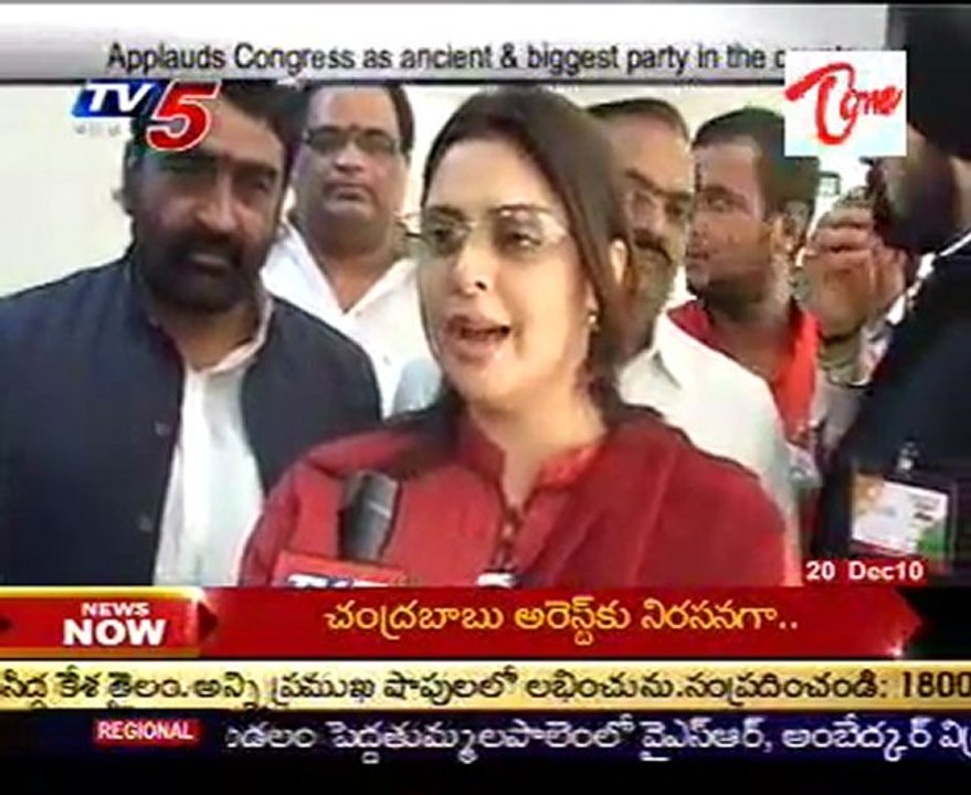Actress Nagma attends AICC Plenary