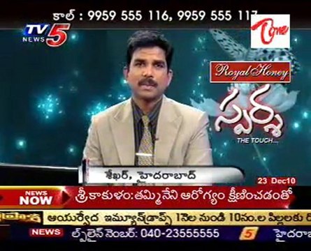 Sparsha - The Touch,Sex Problems Doubts, Advises By Dr Kammala Sridhar_Part-02