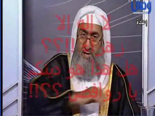 تأليه الشيعة  لفاطمة رضي الله عنها