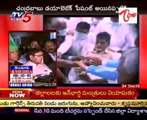 Ex CM Chandrababu Leaves Hunger Strike @ NIMS