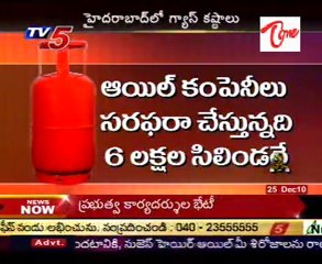 Cooking Gas supply problems improving day by day in Hyd