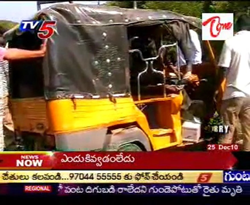 Oil Tanker accident at Visakha Zoo Park