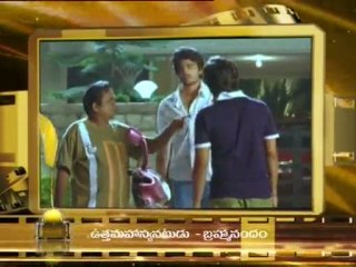 South Scope Cine Awards - Curtain Raiser - 02