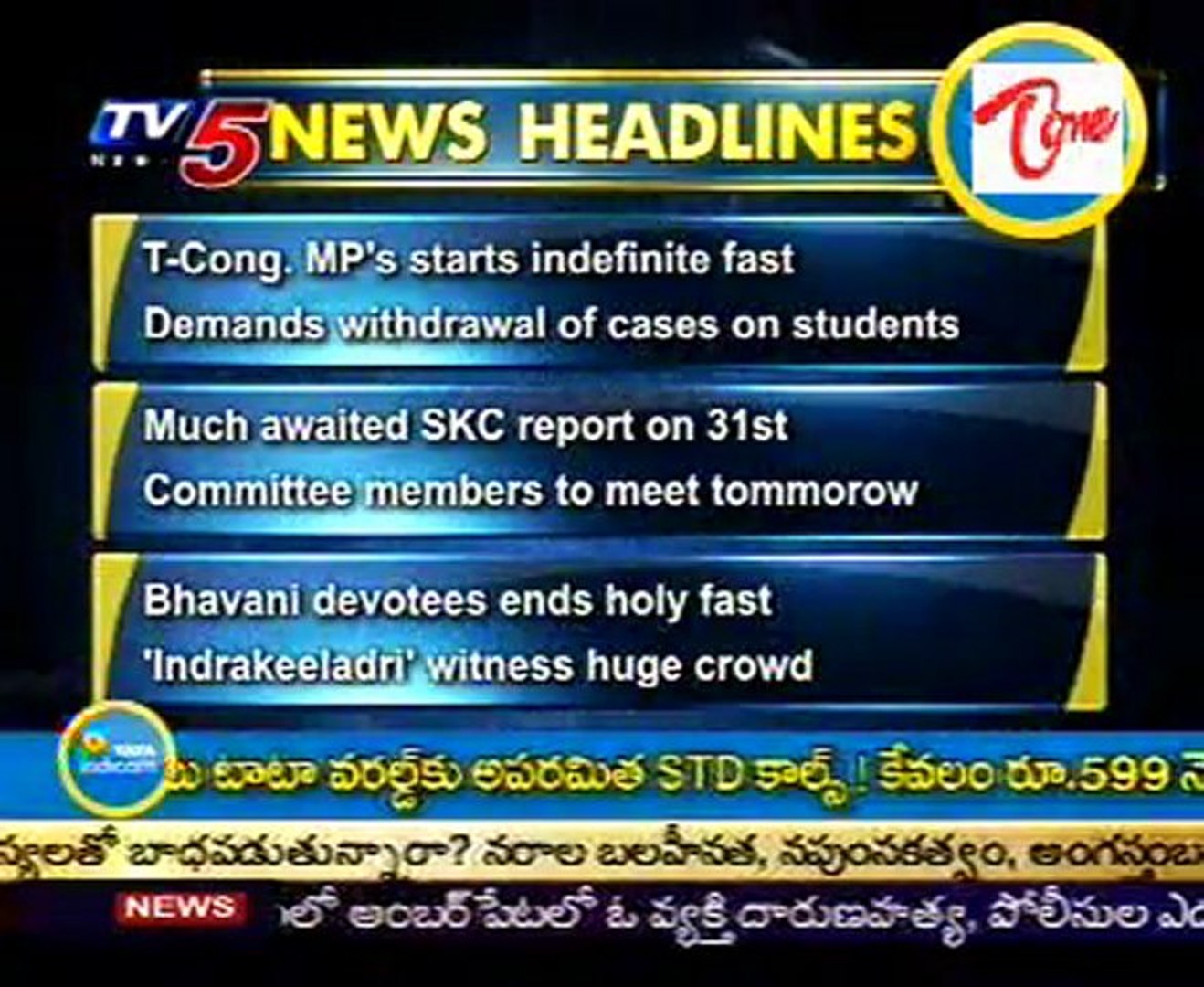 Breaking News  - Headlines