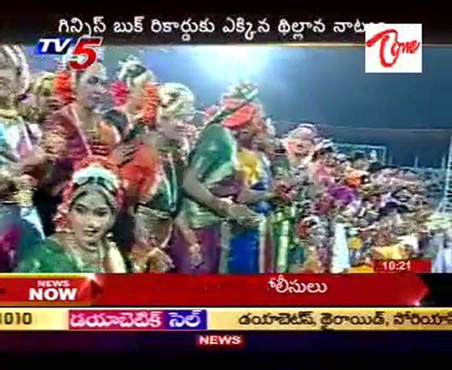 kuchipudi  thillana dance programme in hyderabad guinness book of world record