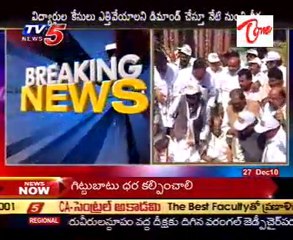 Telangana Cong  leaders to submit memo on Separate State