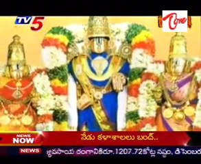 Kshetra Darshini - Venkateswara Swamy Temple in Tenali Vaikuntapuram @ Guntur dist - part 1