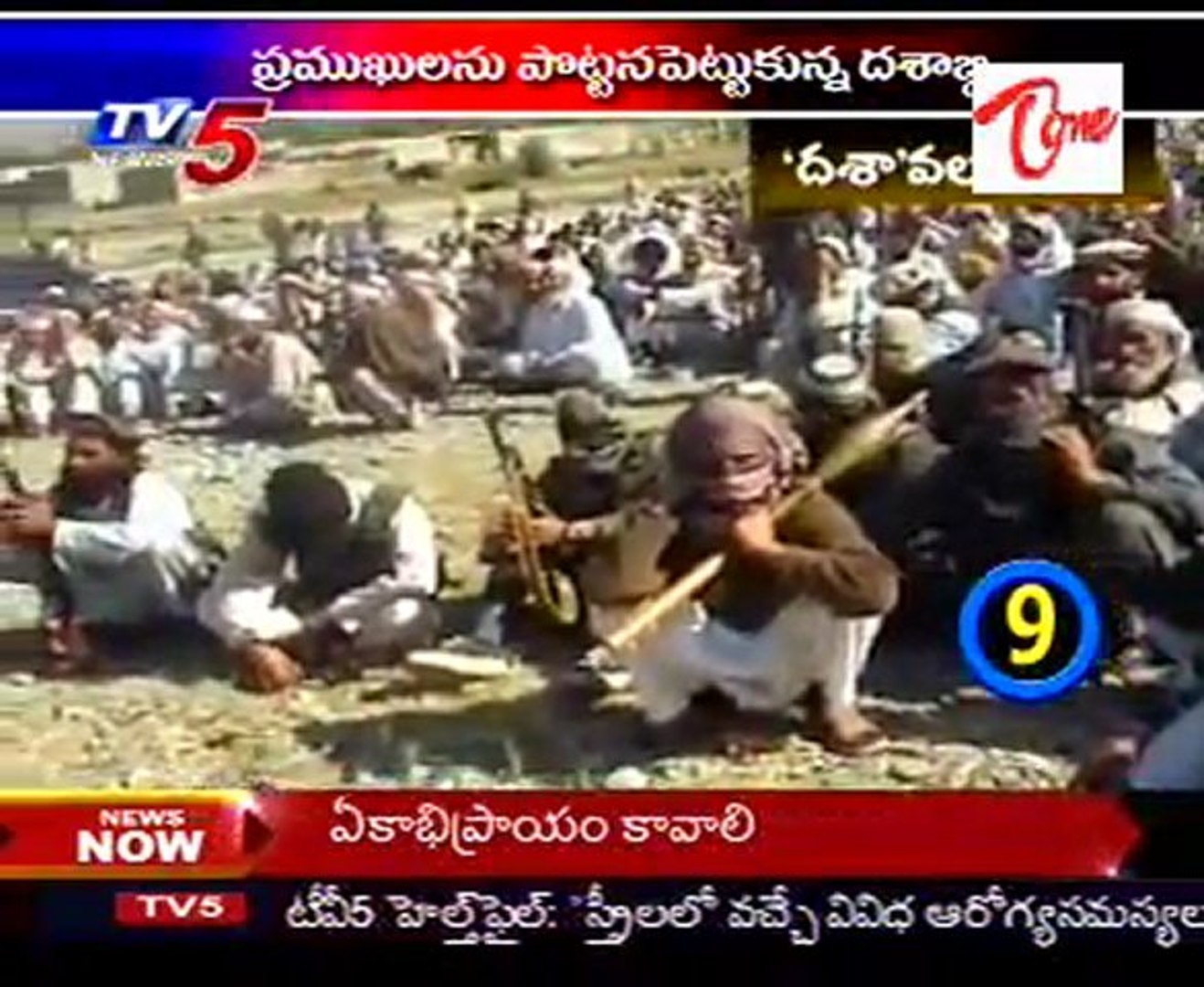 Dhasavalokanam - World News - part3