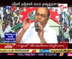 Nagam Janardhana Reddy Speech about Telangana in NTR Trust Bhavan