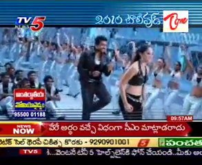 Rewind 2010 -Tollywood Review, a Special Programme_Part-03