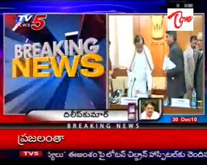 Chidambaram said that the Srikrishna Committee Report Announced on January 6