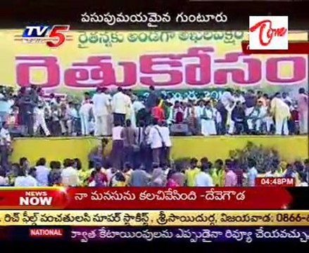 Forward Bloc National Secretary G. Devarajan Speech in Guntur 'Rythu Kosam' Meeting