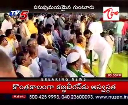 Vangapandu Prasad Rao Live Show on 'Rythu Kosam' Meeting in Guntur