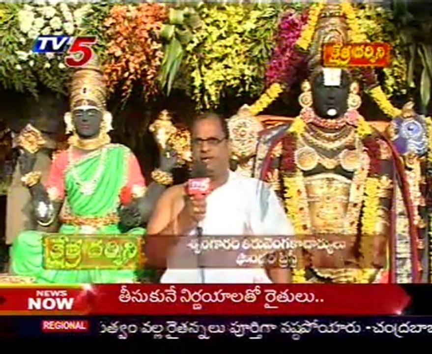 Kshetra Darshini -- Sri Ranganathaswamy Temple in Puranapul @ Hyd - part 1