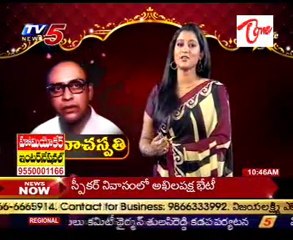 Favourite5 - Kalavachaspati  Kongara jaggayya Jayanti special Episode_Part-01